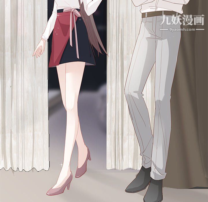 《不良千金》漫画 第4話