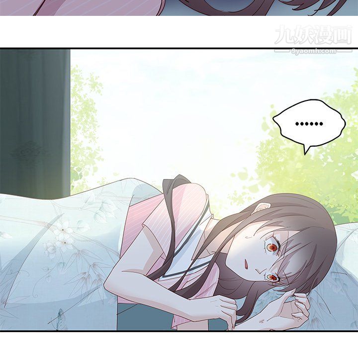 《不良千金》漫画 第5話