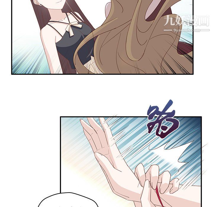 《不良千金》漫画 第5話