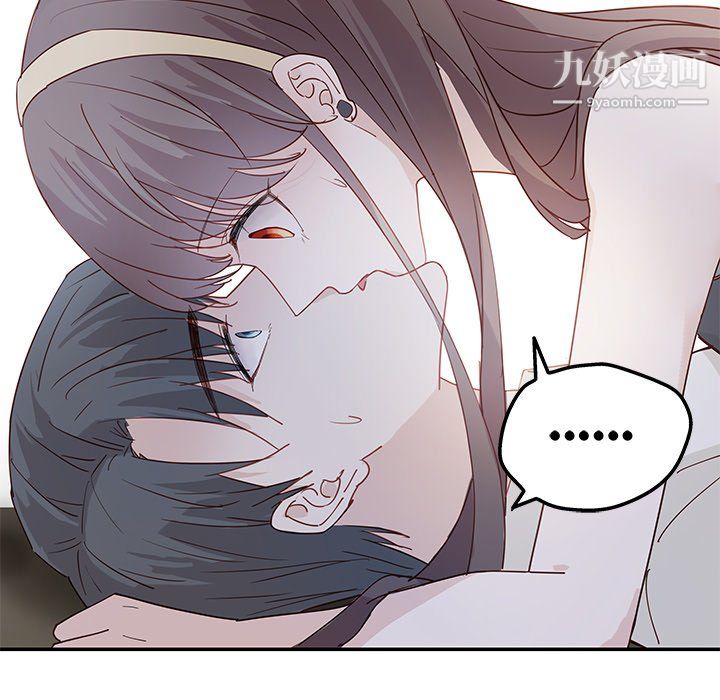 《不良千金》漫画 第5話