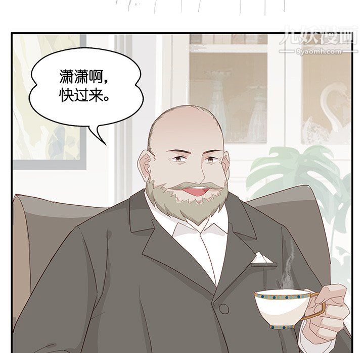 《不良千金》漫画 第6話