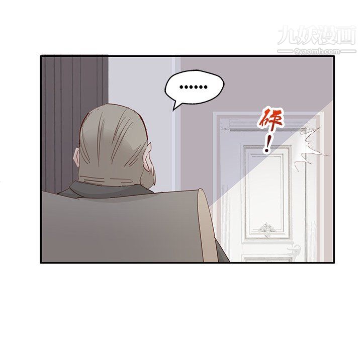 《不良千金》漫画 第6話