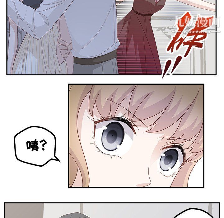 《不良千金》漫画 第6話
