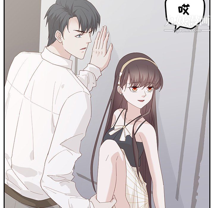 《不良千金》漫画 第6話