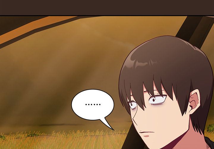 《不請自來的未婚妻》漫画 第1話