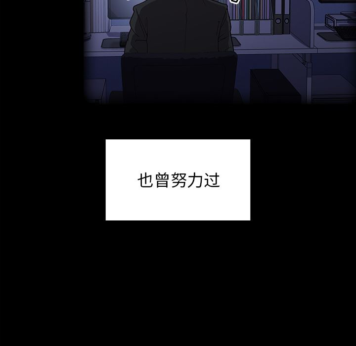 《不請自來的未婚妻》漫画 第1話