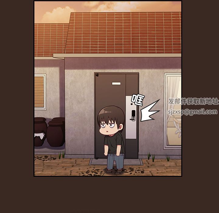 《不請自來的未婚妻》漫画 第1話