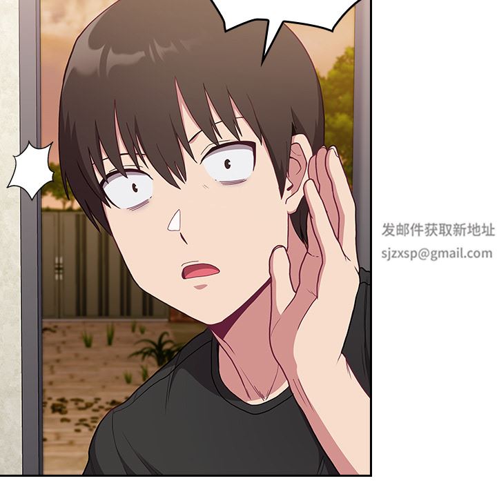《不請自來的未婚妻》漫画 第1話