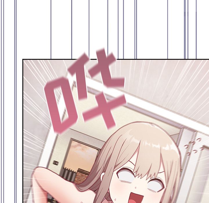 《不請自來的未婚妻》漫画 第1話