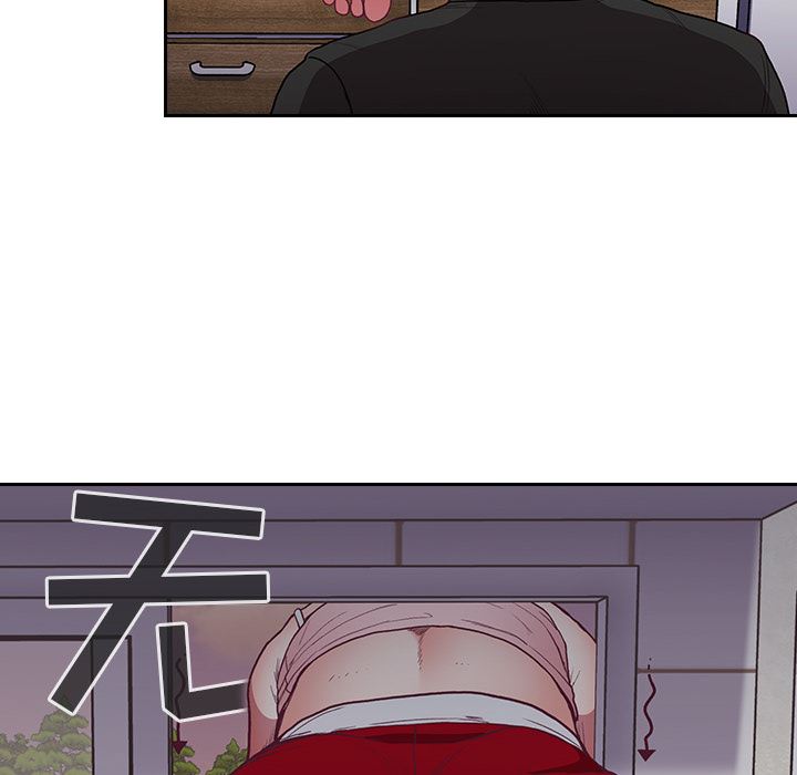 《不請自來的未婚妻》漫画 第1話