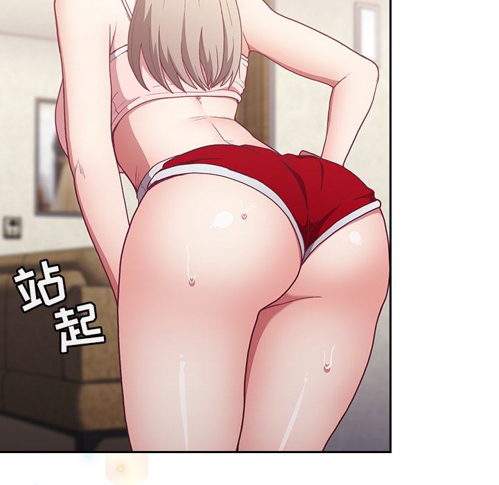 《不請自來的未婚妻》漫画 第1話