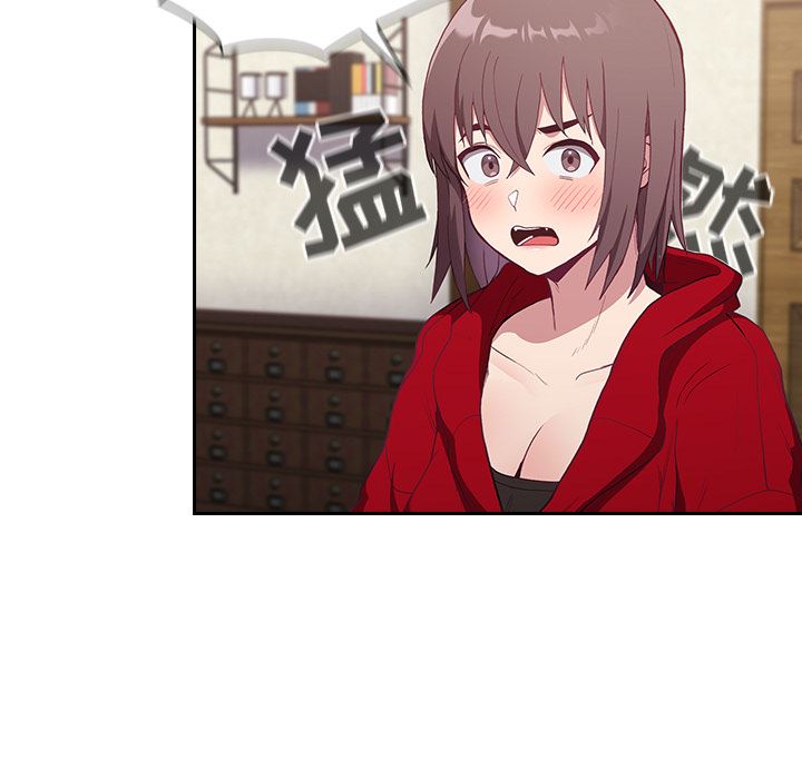 《不請自來的未婚妻》漫画 第1話