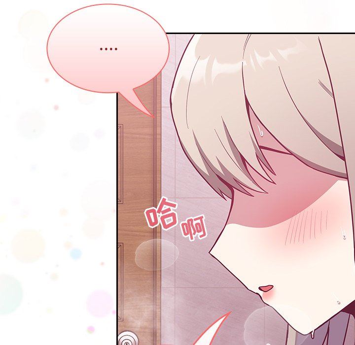 《不請自來的未婚妻》漫画 第10話