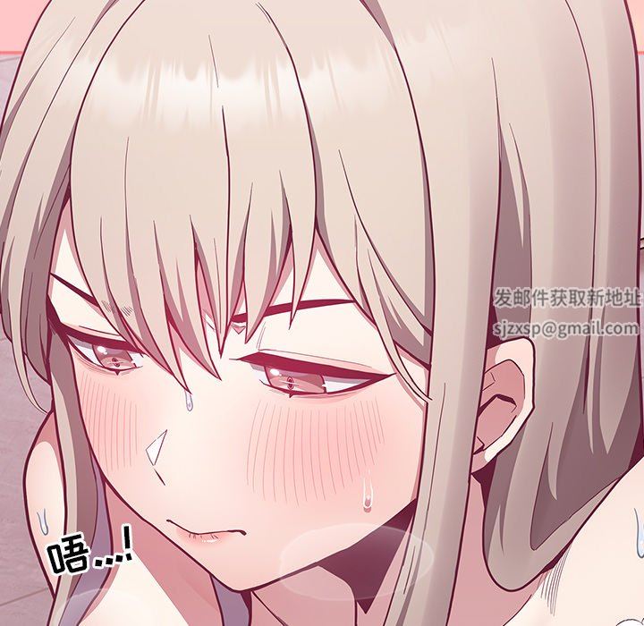 《不請自來的未婚妻》漫画 第10話