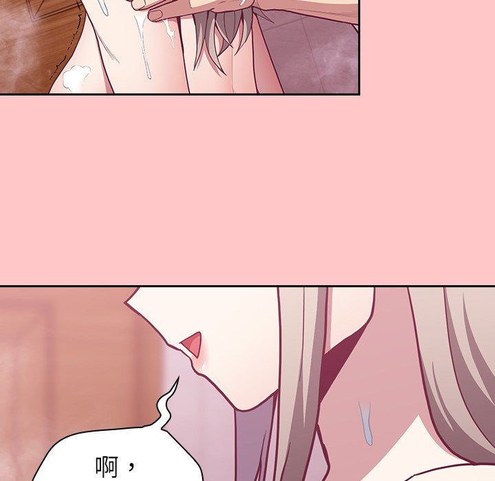 《不請自來的未婚妻》漫画 第10話