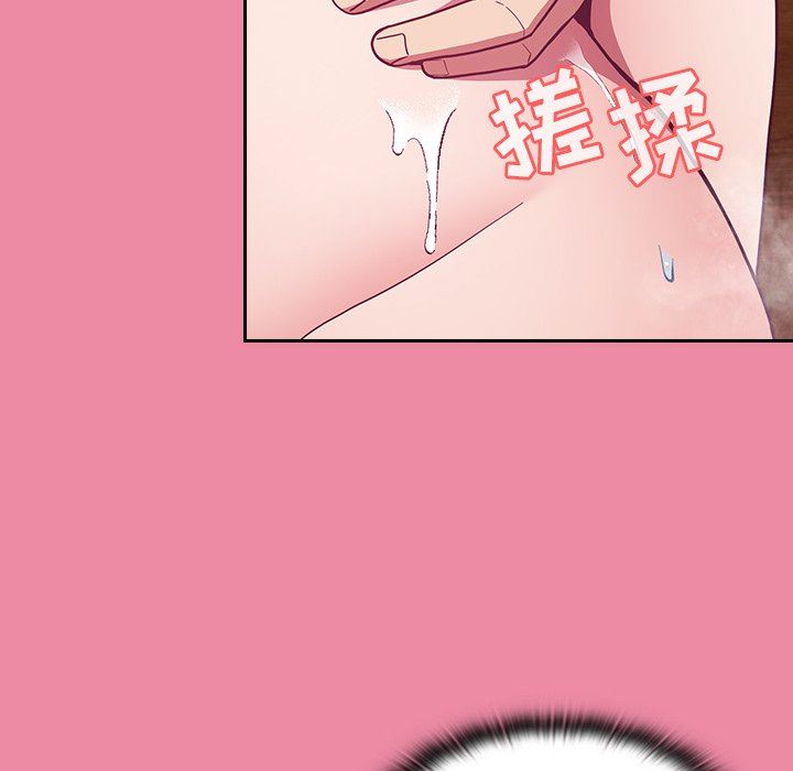 《不請自來的未婚妻》漫画 第10話