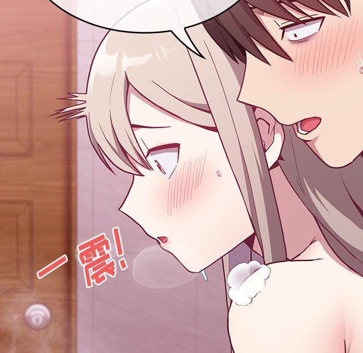 《不請自來的未婚妻》漫画 第10話