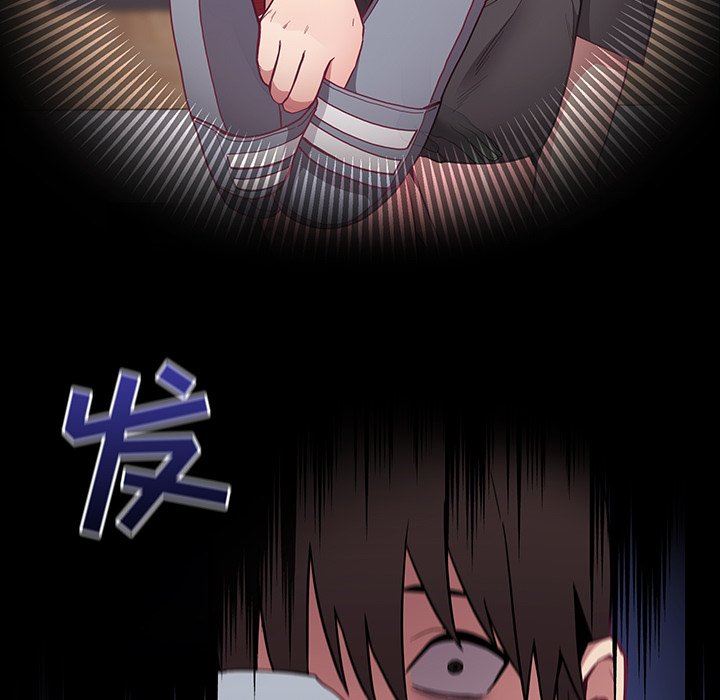 《不請自來的未婚妻》漫画 第10話