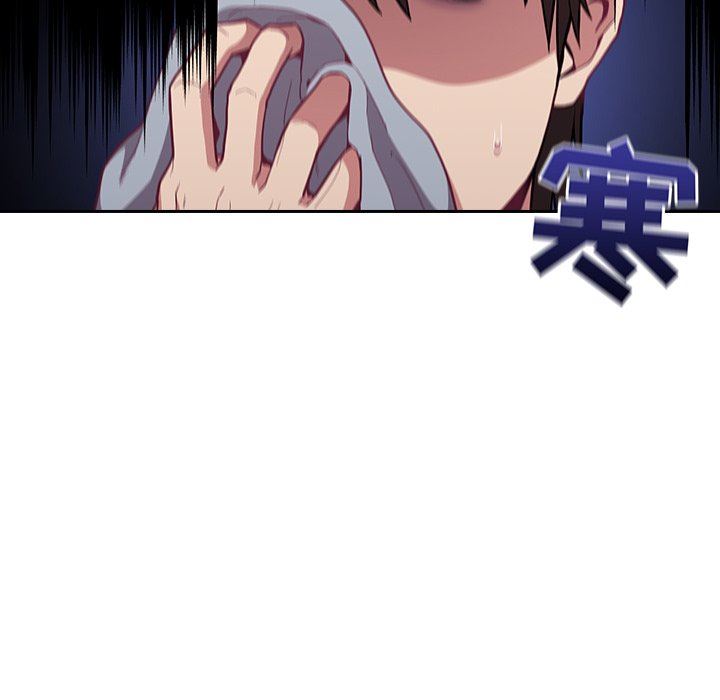 《不請自來的未婚妻》漫画 第10話