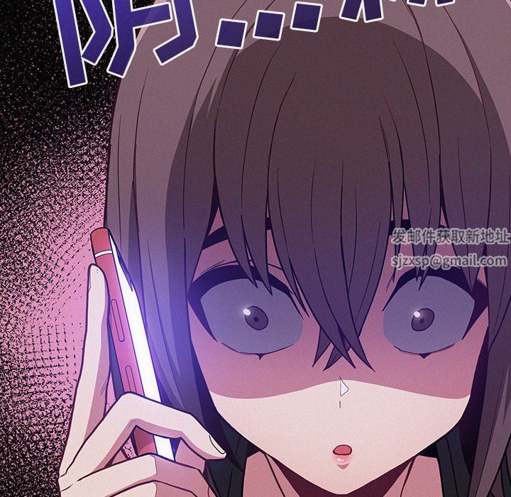 《不請自來的未婚妻》漫画 第10話