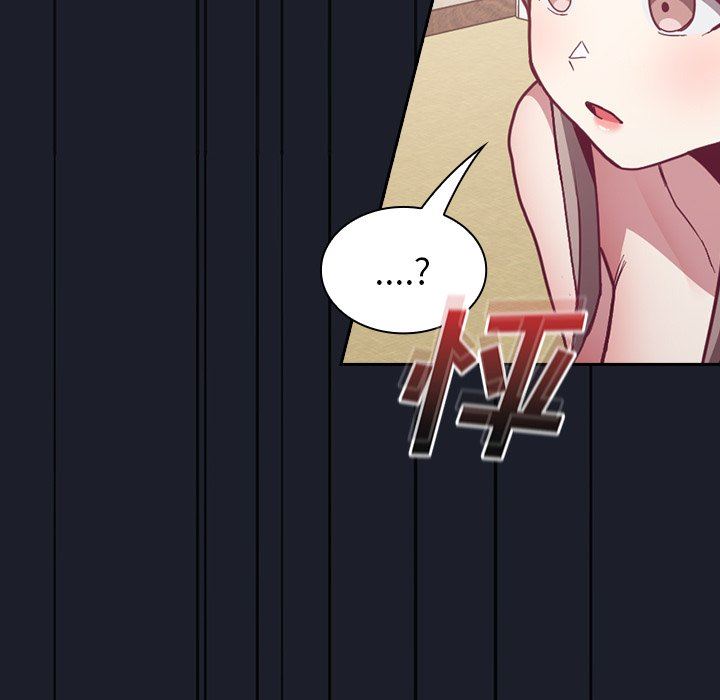 《不請自來的未婚妻》漫画 第11話
