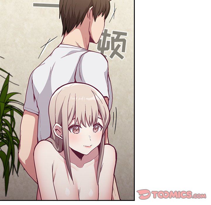 《不請自來的未婚妻》漫画 第11話