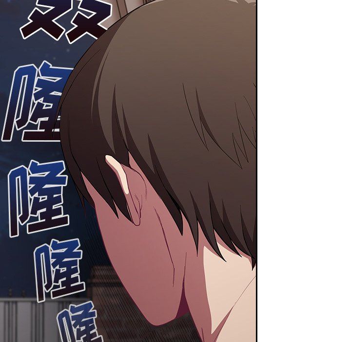 《不請自來的未婚妻》漫画 第11話