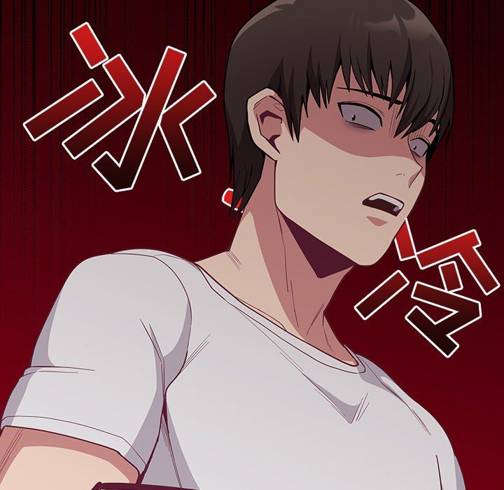 《不請自來的未婚妻》漫画 第11話