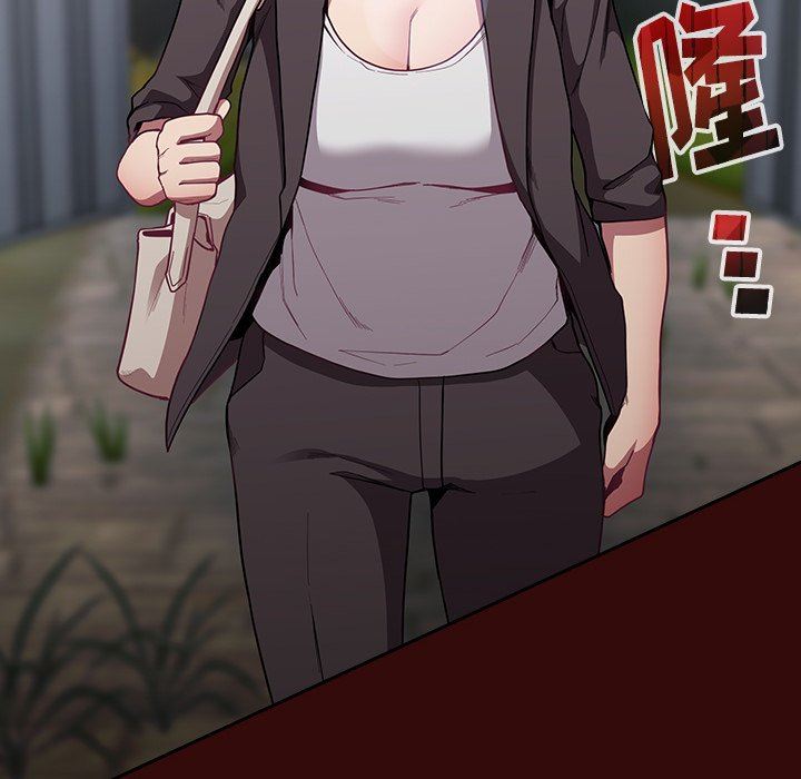 《不請自來的未婚妻》漫画 第11話