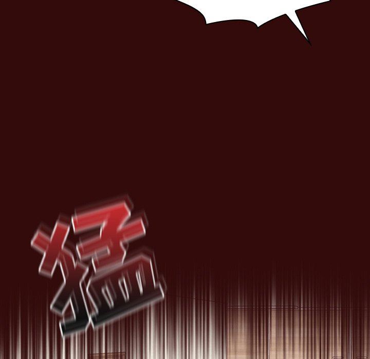 《不請自來的未婚妻》漫画 第11話