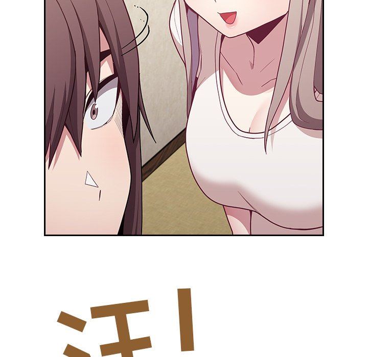 《不請自來的未婚妻》漫画 第11話