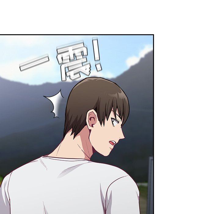 《不請自來的未婚妻》漫画 第11話