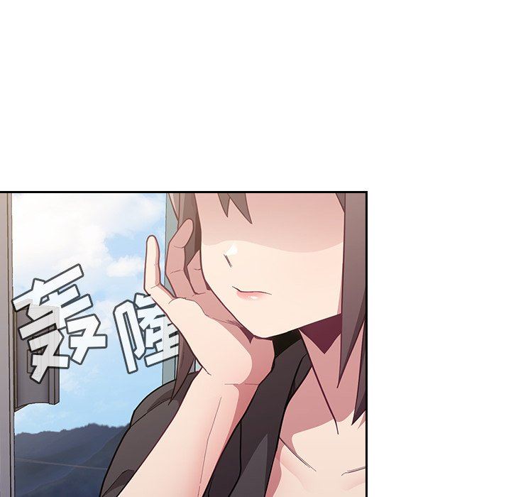 《不請自來的未婚妻》漫画 第12話