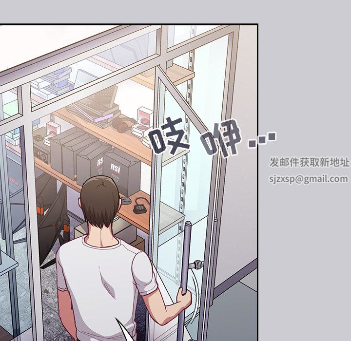 《不請自來的未婚妻》漫画 第12話