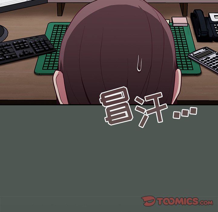 《不請自來的未婚妻》漫画 第13話
