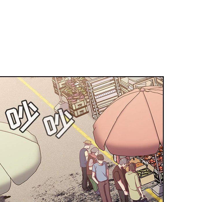《不請自來的未婚妻》漫画 第13話