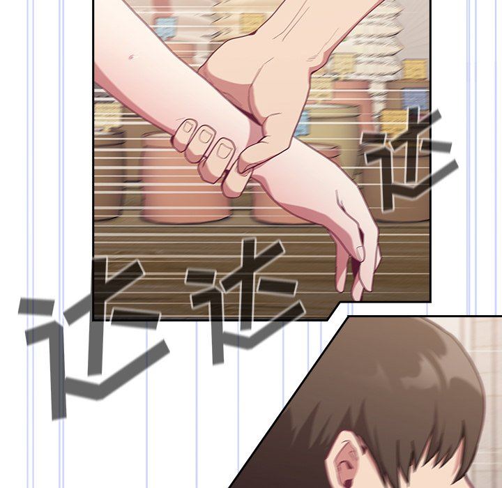 《不請自來的未婚妻》漫画 第13話