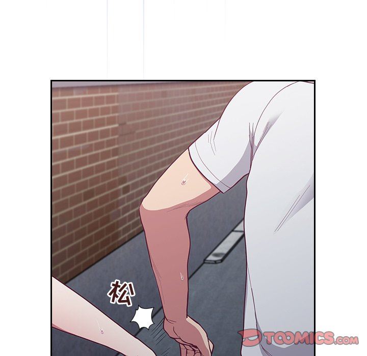 《不請自來的未婚妻》漫画 第13話
