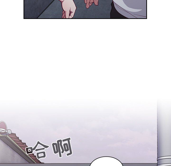 《不請自來的未婚妻》漫画 第13話