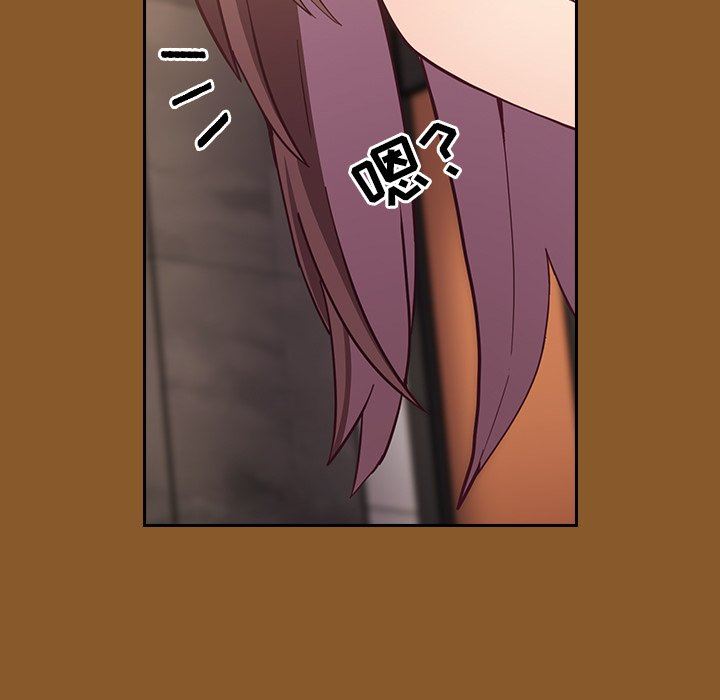 《不請自來的未婚妻》漫画 第14話