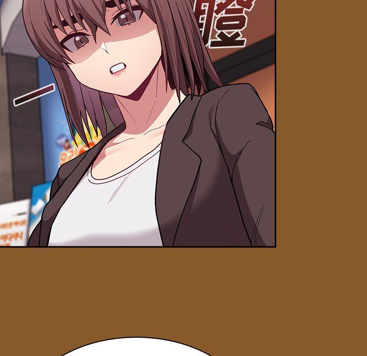 《不請自來的未婚妻》漫画 第14話