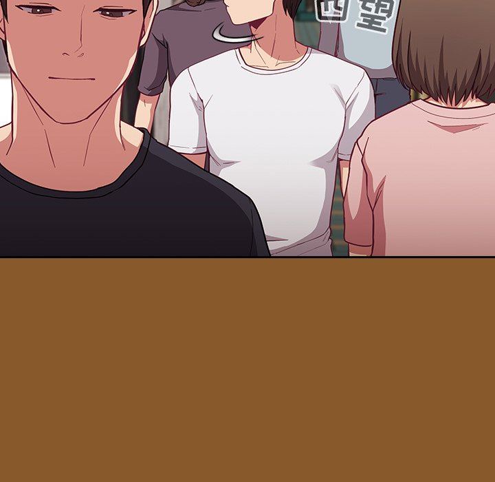 《不請自來的未婚妻》漫画 第14話