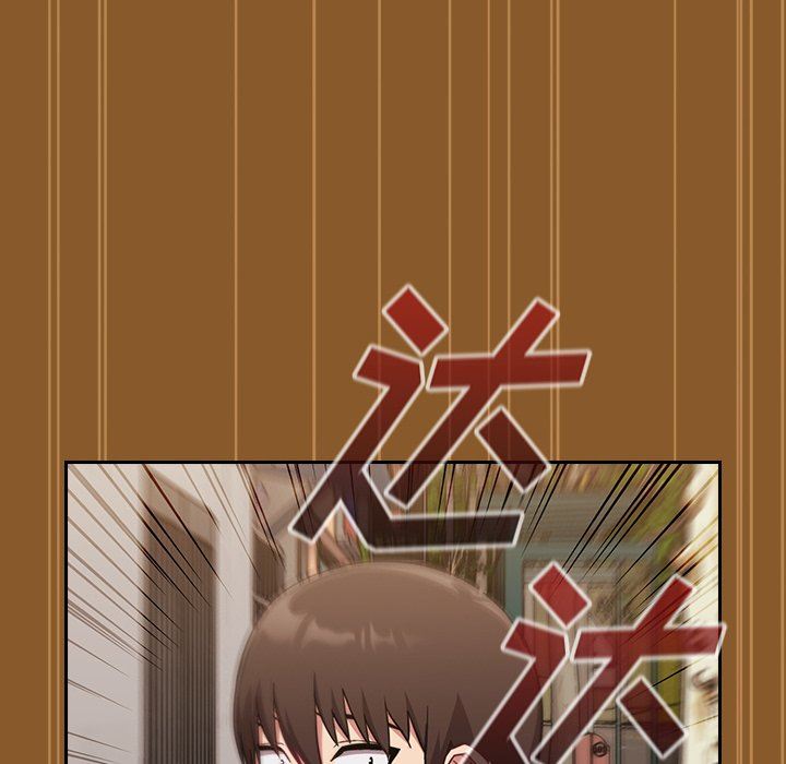 《不請自來的未婚妻》漫画 第14話