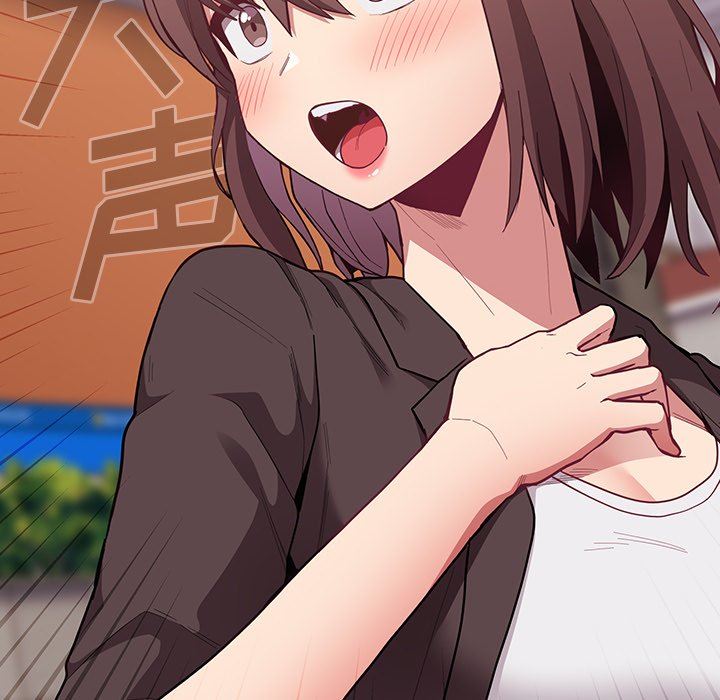 《不請自來的未婚妻》漫画 第14話