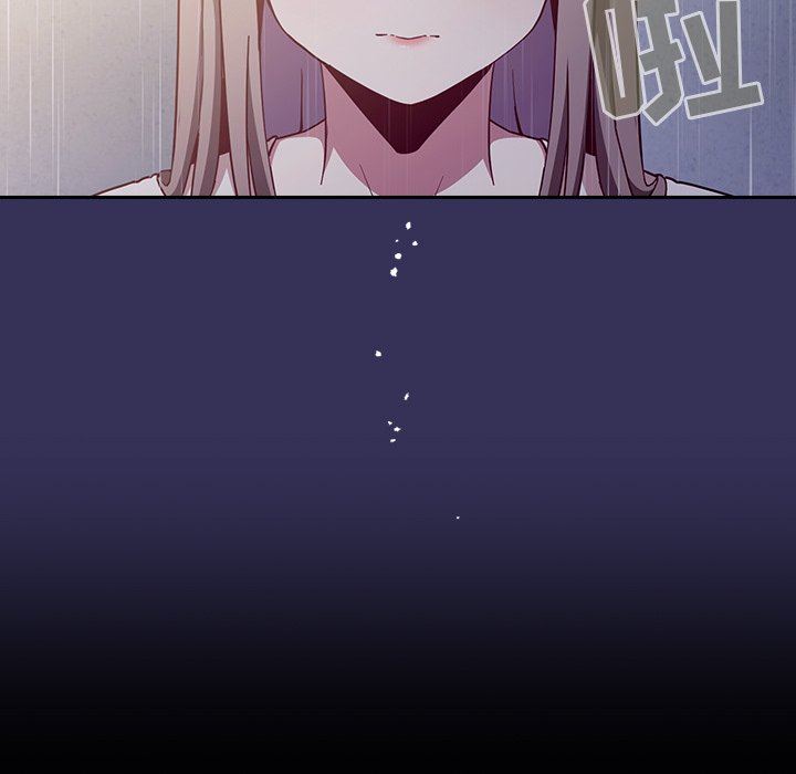 《不請自來的未婚妻》漫画 第15話
