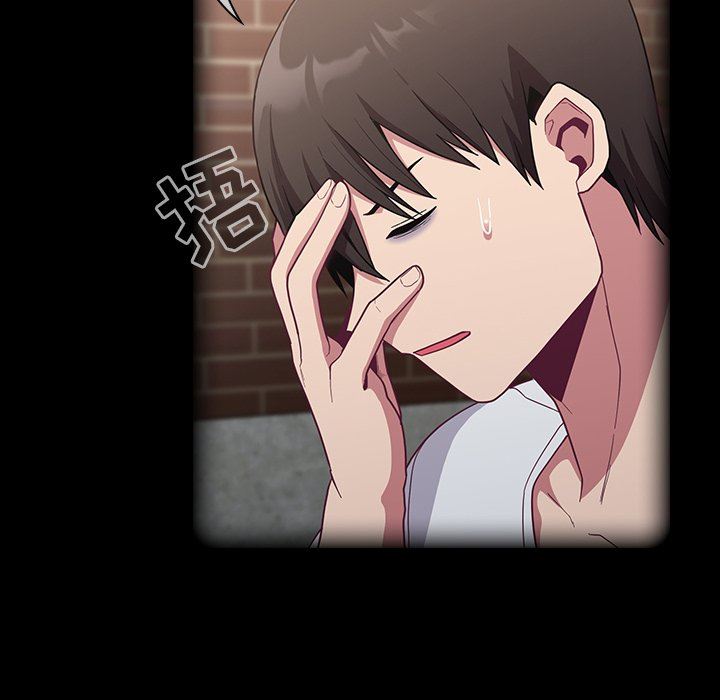 《不請自來的未婚妻》漫画 第15話