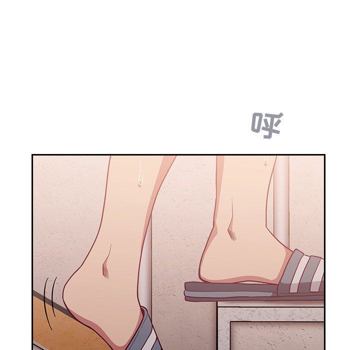 《不請自來的未婚妻》漫画 第15話
