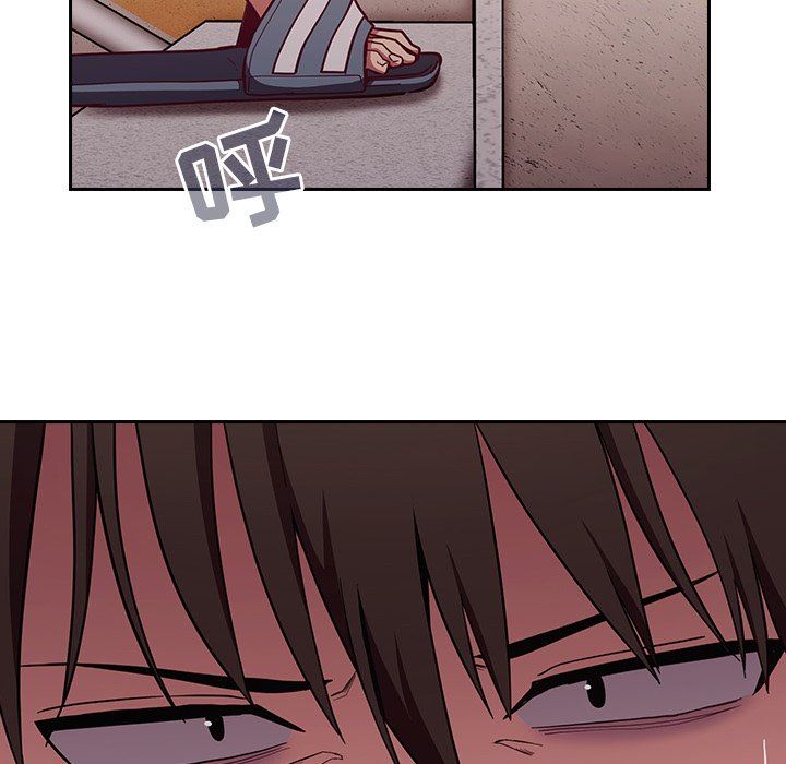 《不請自來的未婚妻》漫画 第15話
