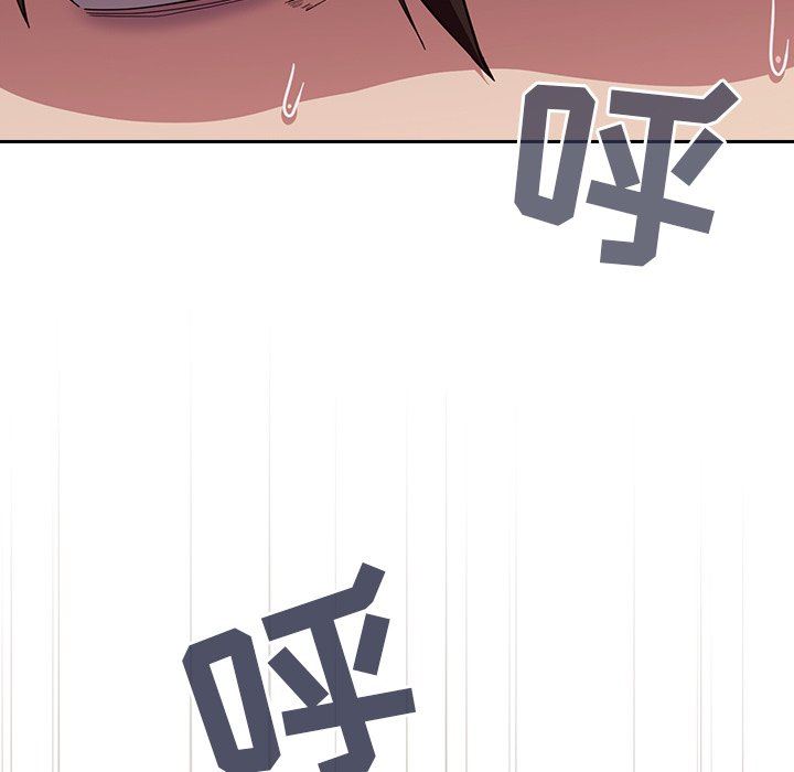 《不請自來的未婚妻》漫画 第15話