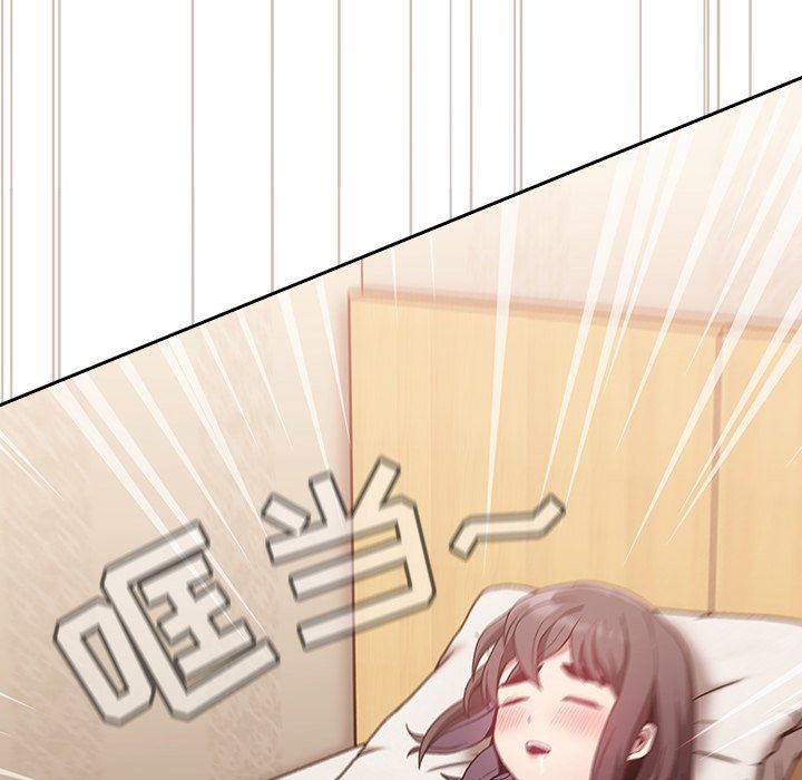 《不請自來的未婚妻》漫画 第15話